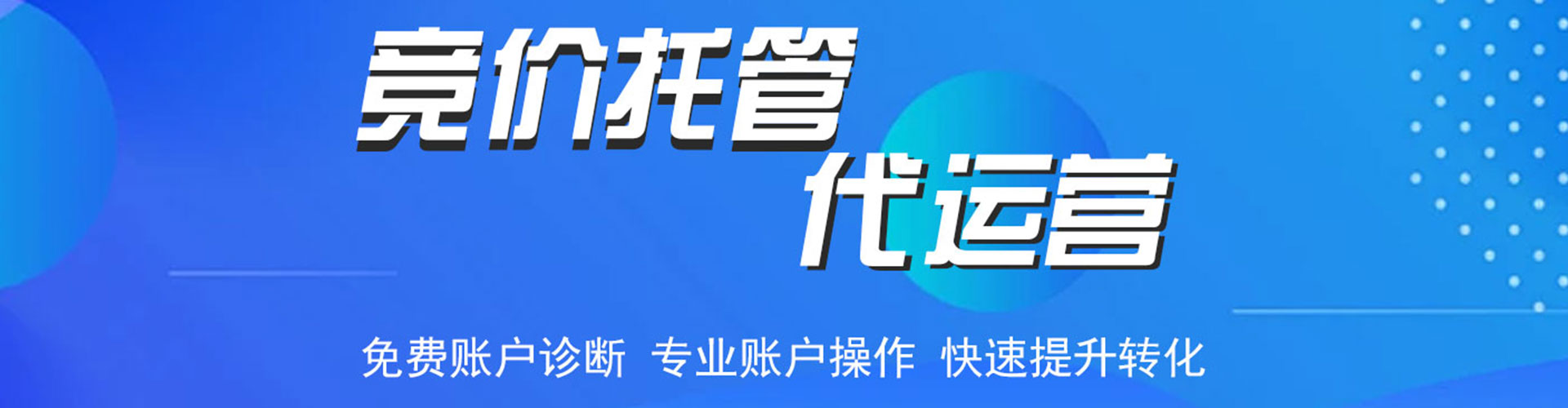青县知乎信息流