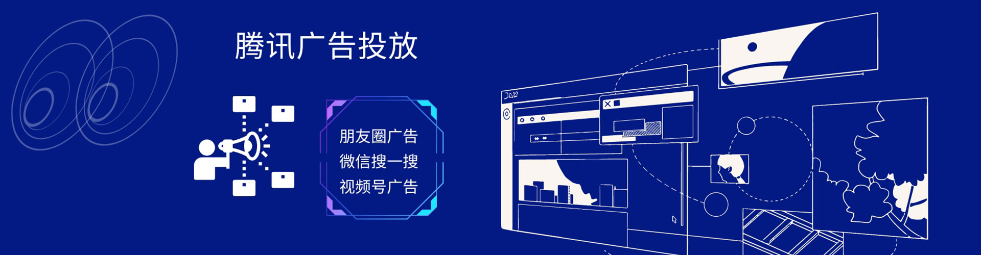 青县百度搜索推广